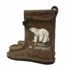 Merinos MEDIO - У нас не Африка!  M-grx